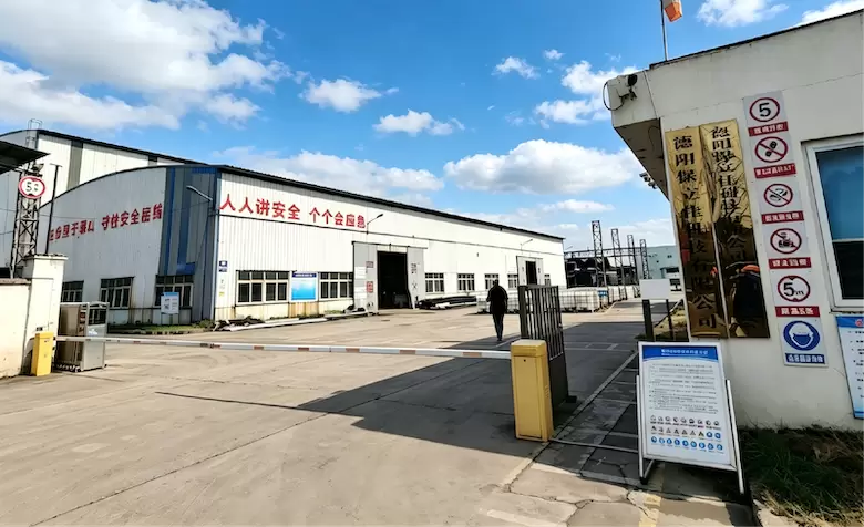 德阳保立佳科技有限公司